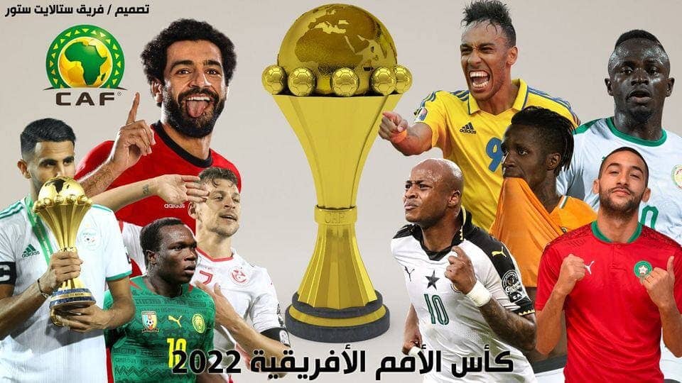 كأس أمم أفريقيا الكاميرون 2022 + القنوات الناقلة