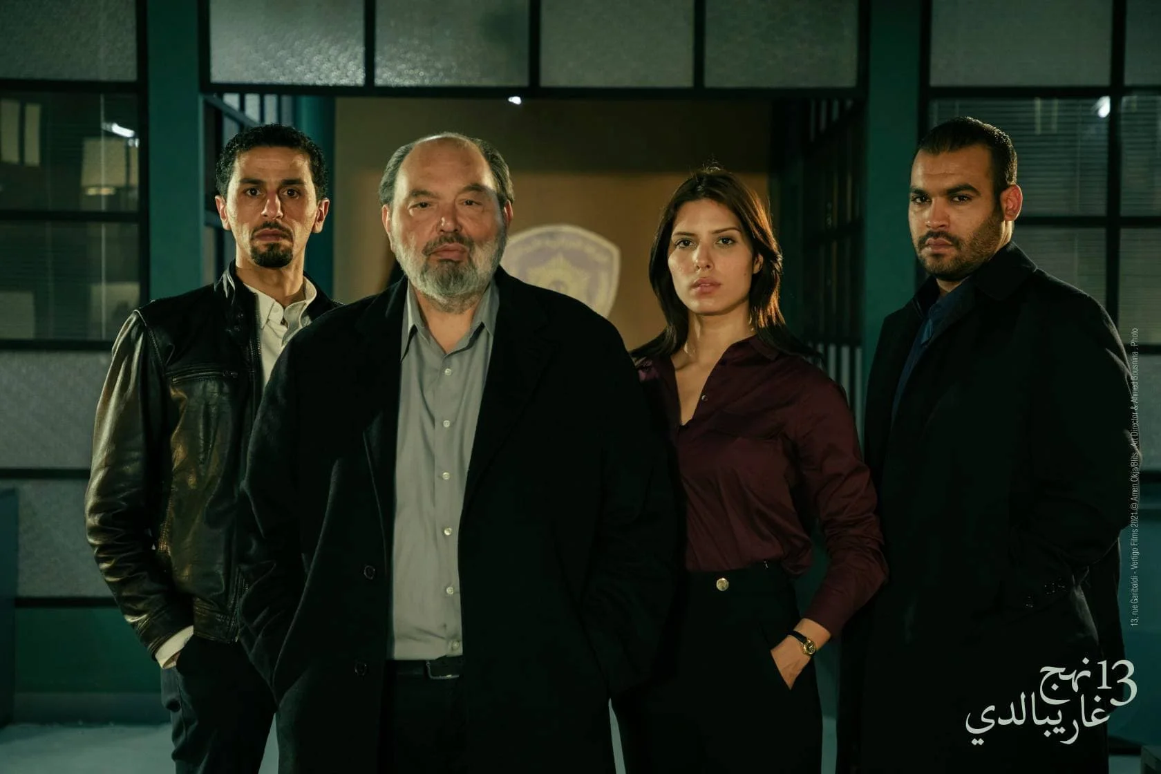 القنوات الناقلة لمسلسل 13 نهج غاريبالدي - رمضان 2022